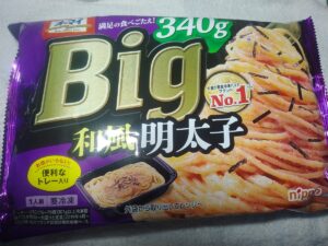 Big和風明太子パスタ（冷食）