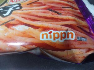 Big和風明太子パスタ（冷食）