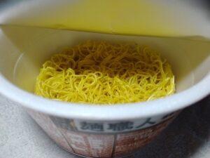 麺職人濃厚担々麺