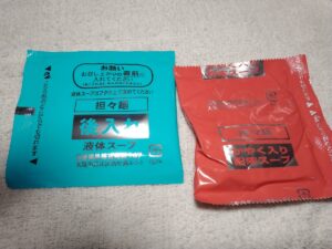 麺職人濃厚担々麺
