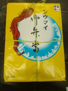 崎陽軒シウマイ弁当