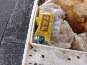 崎陽軒シウマイ弁当