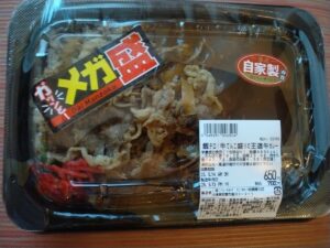 飯テロ！牛てんこ盛りの王道牛カレー