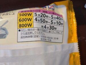 ーマイBig超にんにくペペロンチーノ