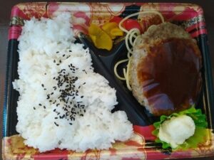 ハンバーグ弁当（マックスバリュー）