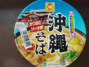 マルちゃん沖縄そば（東洋水産）