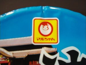 マルちゃん沖縄そば（東洋水産）
