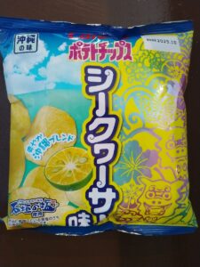 ポテトチップスシークワーサー味