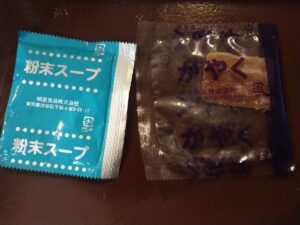 うちなー限定販売沖縄そば（明星）