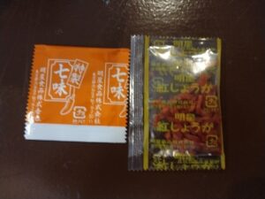 うちなー限定販売沖縄そば（明星）