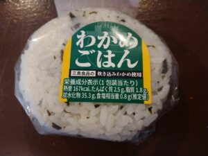 わかめごはんおにぎり（マックスバリュー）