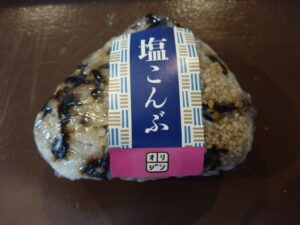 塩こんぶおにぎり（マックスバリュー）