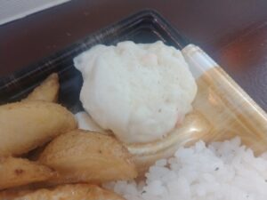 デミハンバーグ弁当（目玉焼き乗せ）（マックスバリュー）