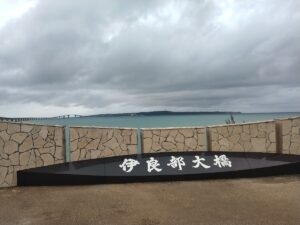 伊良部大橋