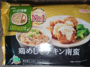 鶏めしとチキン南蛮（ニップン）