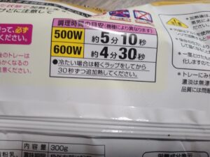 鶏めしとチキン南蛮（ニップン）