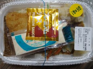 アジフライ海苔弁当（ほっともっと）