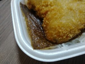 アジフライ海苔弁当（ほっともっと）