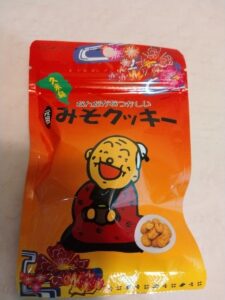 元祖みそクッキー