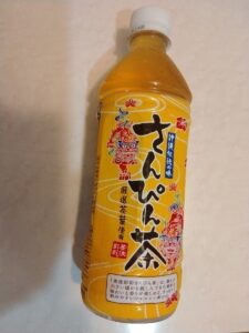 沖縄伝統の味さんぴん茶（コカ・コーラ）