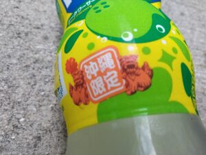 沖縄限定ファンタシークワーサー味（コカ・コーラ）