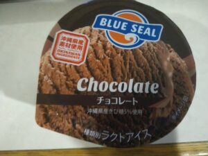 ブルーシールチョコレート