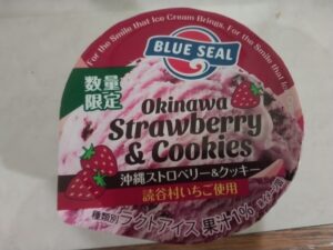 ブルーシール沖縄ストロベリー＆クッキー