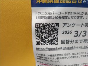 QRコード