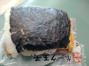 沖縄限定ポーク玉子あぐー豚肉入り油みそ