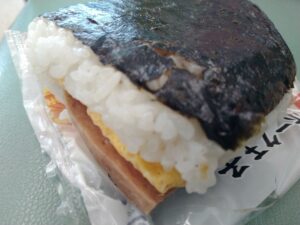 沖縄限定ポーク玉子あぐー豚肉入り油みそ