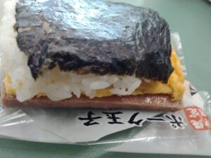 沖縄限定ポーク玉子あぐー豚肉入り油みそ