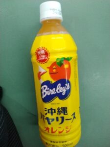 沖縄バヤリースオレンジ