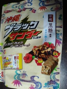 沖縄ブラックサンダー