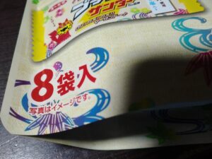 沖縄ブラックサンダー