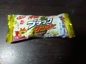 沖縄ブラックサンダー