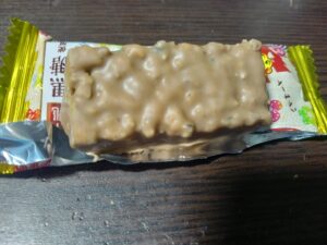 沖縄ブラックサンダー