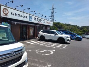 武蔵野うどん竹國東松山店