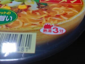 ニュータッチねぎみそラーメン