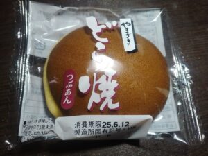 どら焼きつぶあん（やまざき）