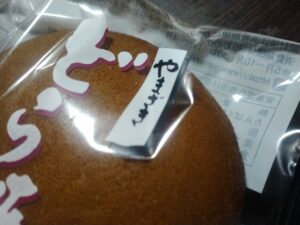 どら焼きつぶあん（やまざき）