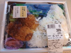 ヒレカツ弁当（イトーヨーカドー）