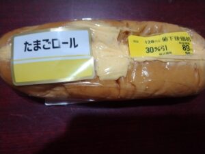 たまごロール（オータニ）
