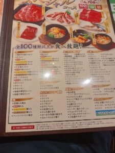 食べ放題（花炎亭）