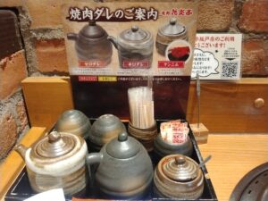 食べ放題シンプルコース（花炎亭）