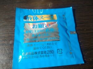日清デカうま濃厚コク旨醤油大盛（日清）
