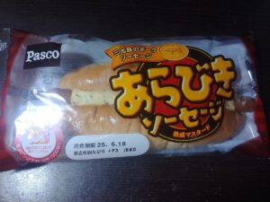あらびきソーセージパン（パスコ）