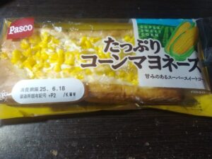 たっぷりコーンマヨネーズパン（パスコ）