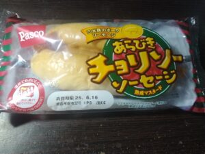 あらびきチョリソーソーセージパン（パスコ）