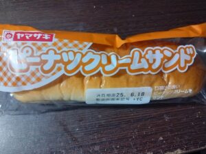 ピーナツクリームサンド（山崎製パン）
