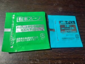 日清デカうま豚キムチ（日清）